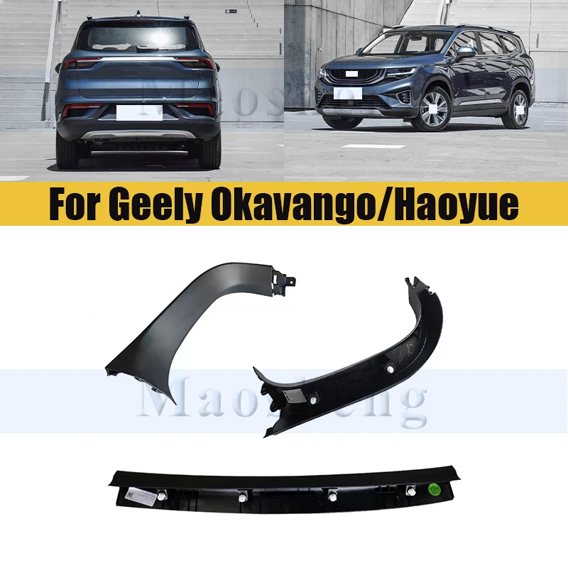 

Tailgate Outer Trim Panel For Geely Okavango/Haoyue 2020-2022 Luggage Compartment Trunk Lid Liner Decoration Plate