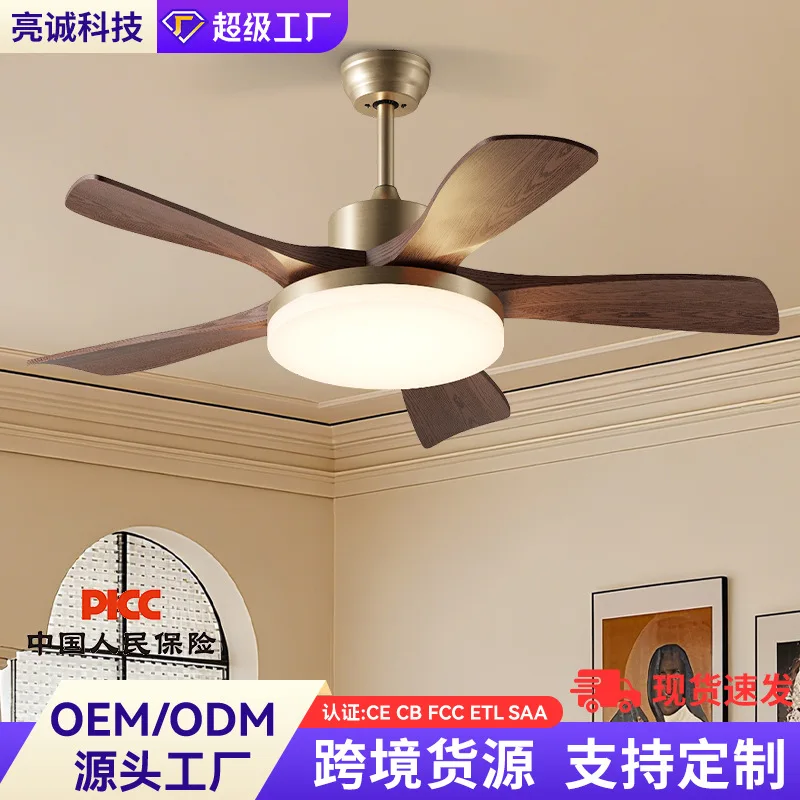 Vintage Style Direct Drive Ceiling Fan Light for Home Living Room Dining Room Retro Full Spectrum Eye Protection Fan Light