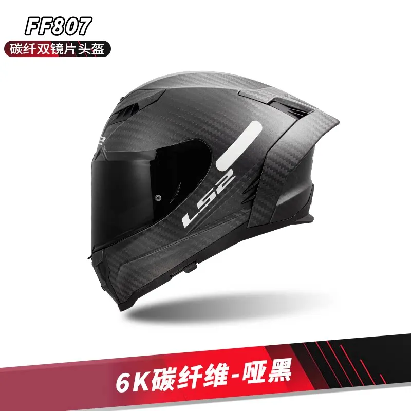LS2 FF807 Carbon Fiber Dual Lens Full Face Helmet Anti-fog Large Spoiler All Season Motorcycle Helmet For Men Women