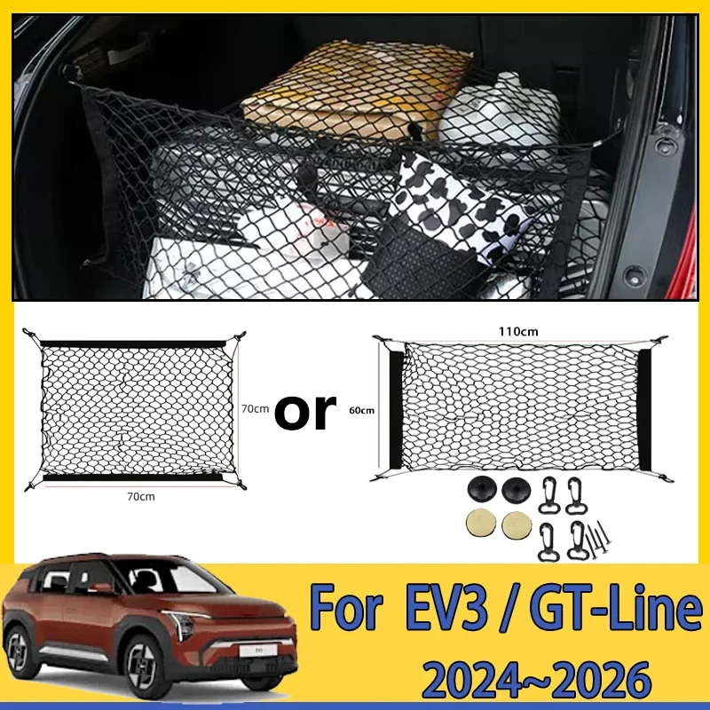 

Car Trunk Nets For Kia EV3 GT-Line 2024 2025 2026 Auto Boot Luggage Mesh Nylon Bag Storage Rear Back Cargo Mesh Car Accessories
