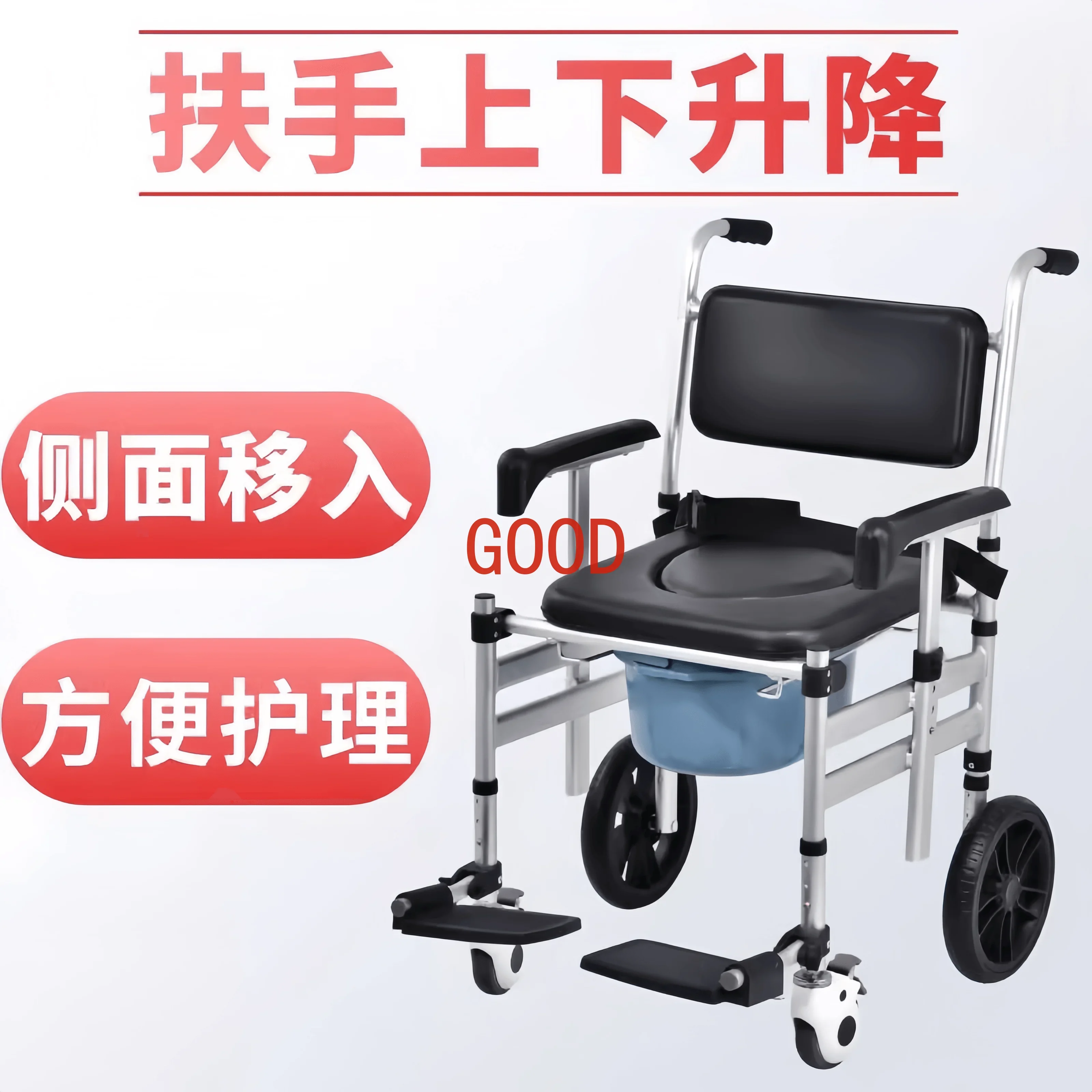 Toilet chair for the elderly on wheels, foldable for the disabled, home mobile bath chair, toilet chair, toilet chair