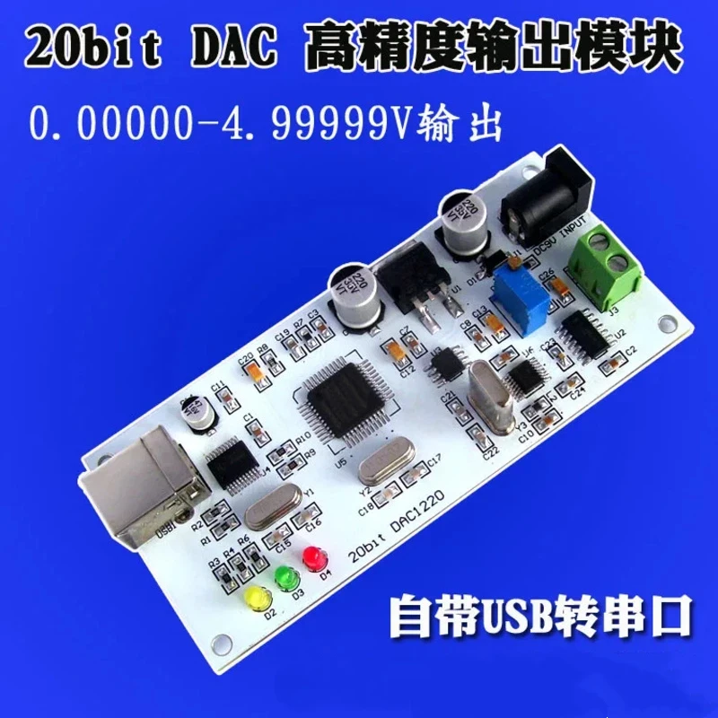 modulo-usb-a-dac-dac1220-de-20-bits-salida-directa-de-datos-a-voltaje-alta-precision