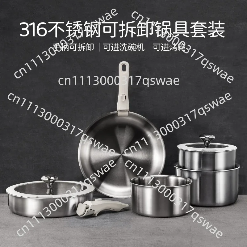 Cookware Set Pot and Pot Set Removable Handle  Induction Kitchen Cookware Set