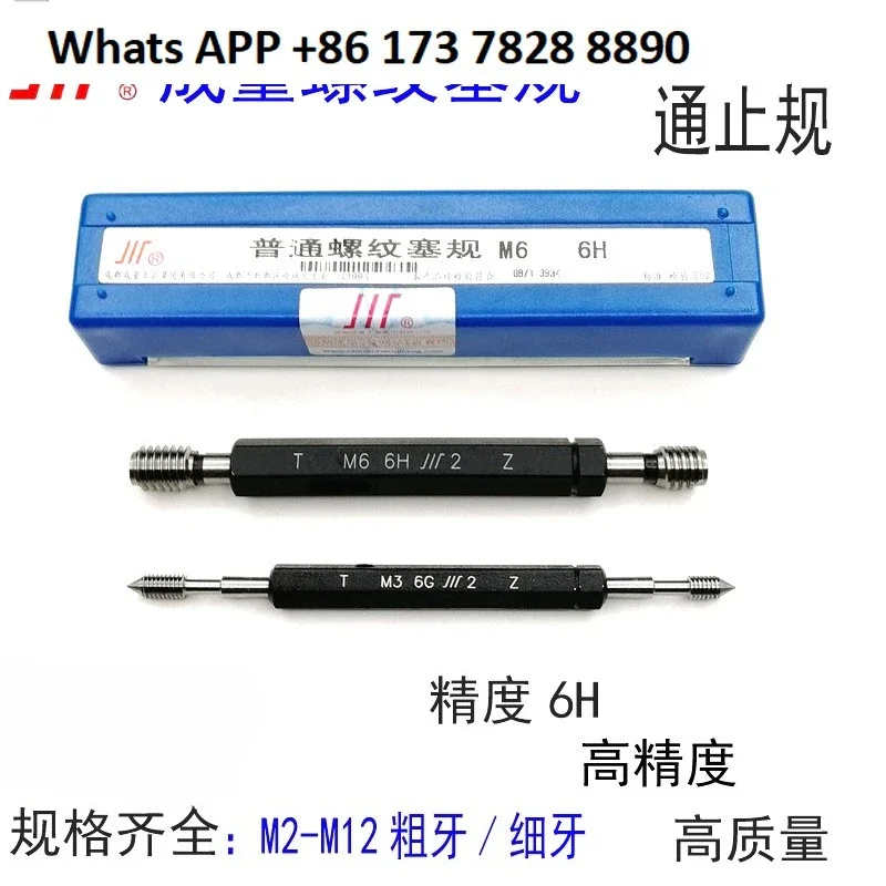 

Резьбовая заглушка Манометр Проходной стопорный манометр Внутренний шаг