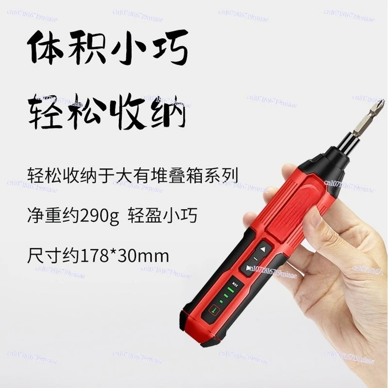 Electric screwdriver 5616 rechargeable screwdriver small household multi-function hand drill screwdriver