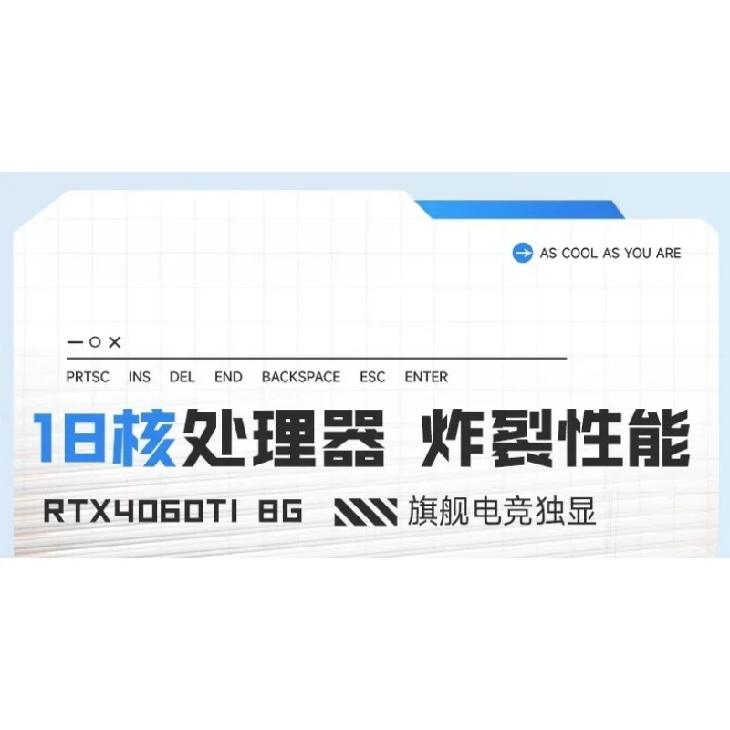 i7i9 level 6-core desktop computer host full set of i5 e-sports game office