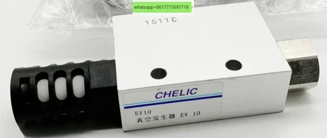 Original pneumatic CHELIC vacuum generator EV-10 EV-15-20 EV-25 with large flow rate and high negative pressure