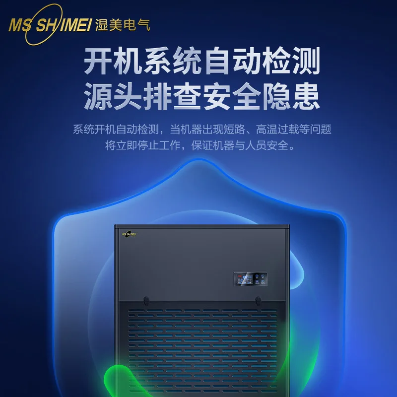 Dehumidifier, suitable for: 1000~ 1200 m2 basement high-power dehumidification machine