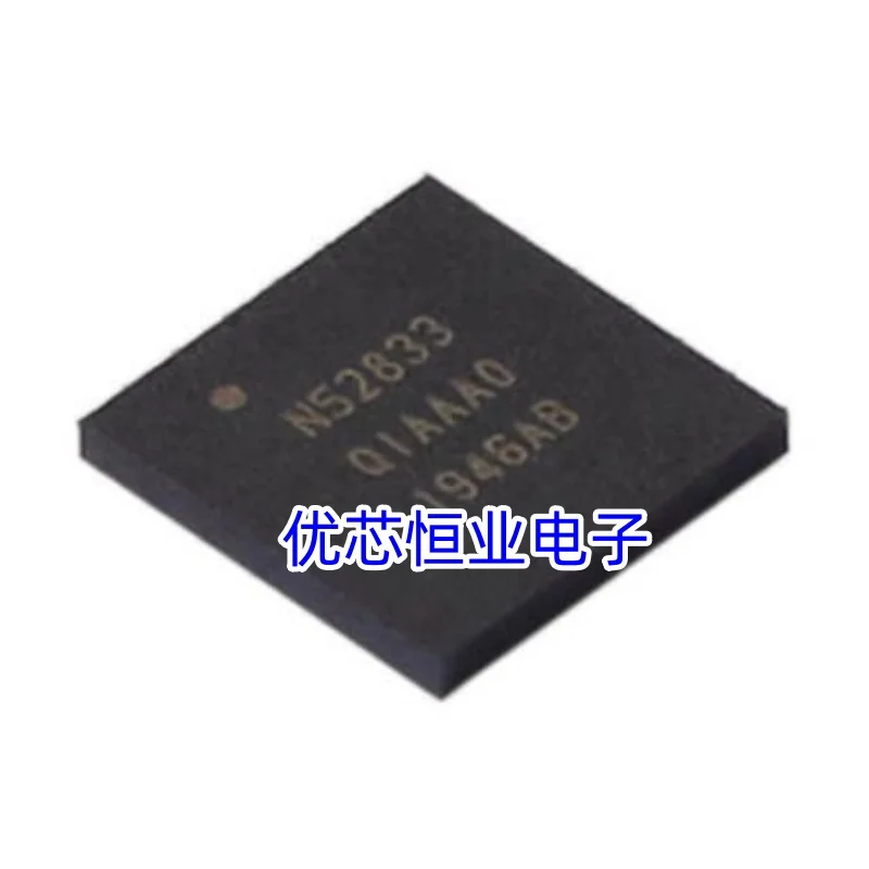 5PCS N52833 NRF52833 New and Original NRF52833-QDAA-R QFN40 In Stock Can order