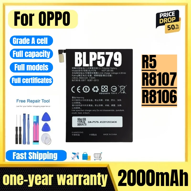 BLP579 For Oppo R5/…