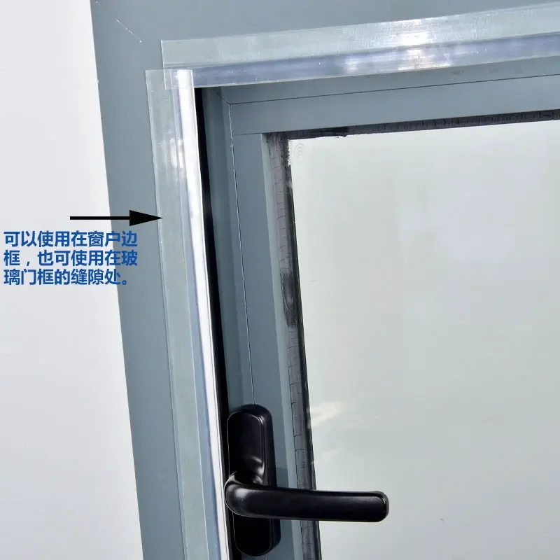 5M Door Window Sealing Strip Glass Door Bottom Door Wind Proof Aluminum Alloy Window Thermal Insulation Sound Proof Waterproof