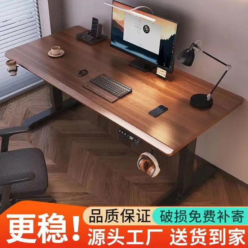 Rubber wood desktop intelligent electric lifting desk can lift computer desk e-sports learning desk workbench