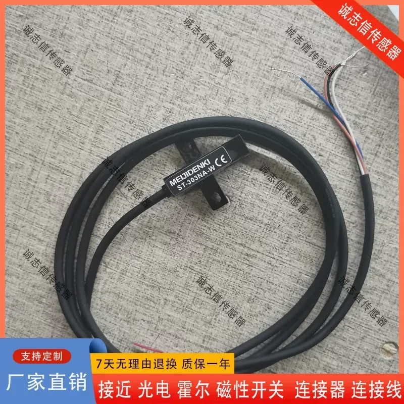 for Meiji Sensor ST-303NA-W SL-205NA-W SR-304NA-W SF-302NA-W PE07NA