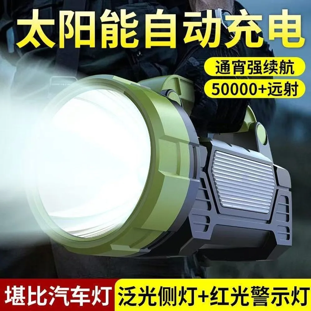 Rechargeable LED Spotlight, Ultra Bright, High Capacity, Portable Outdoor & Home Handheld Flashlight