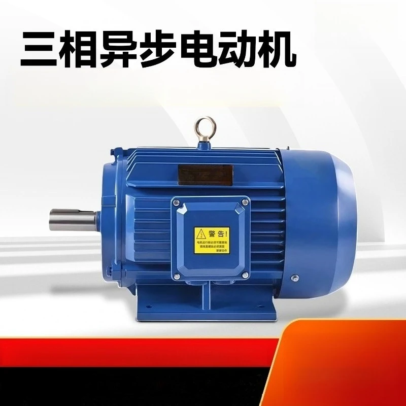 Full Copper Three‑Phase Asynchronous Motor 160M1-2 11KW Industrial AC Motor