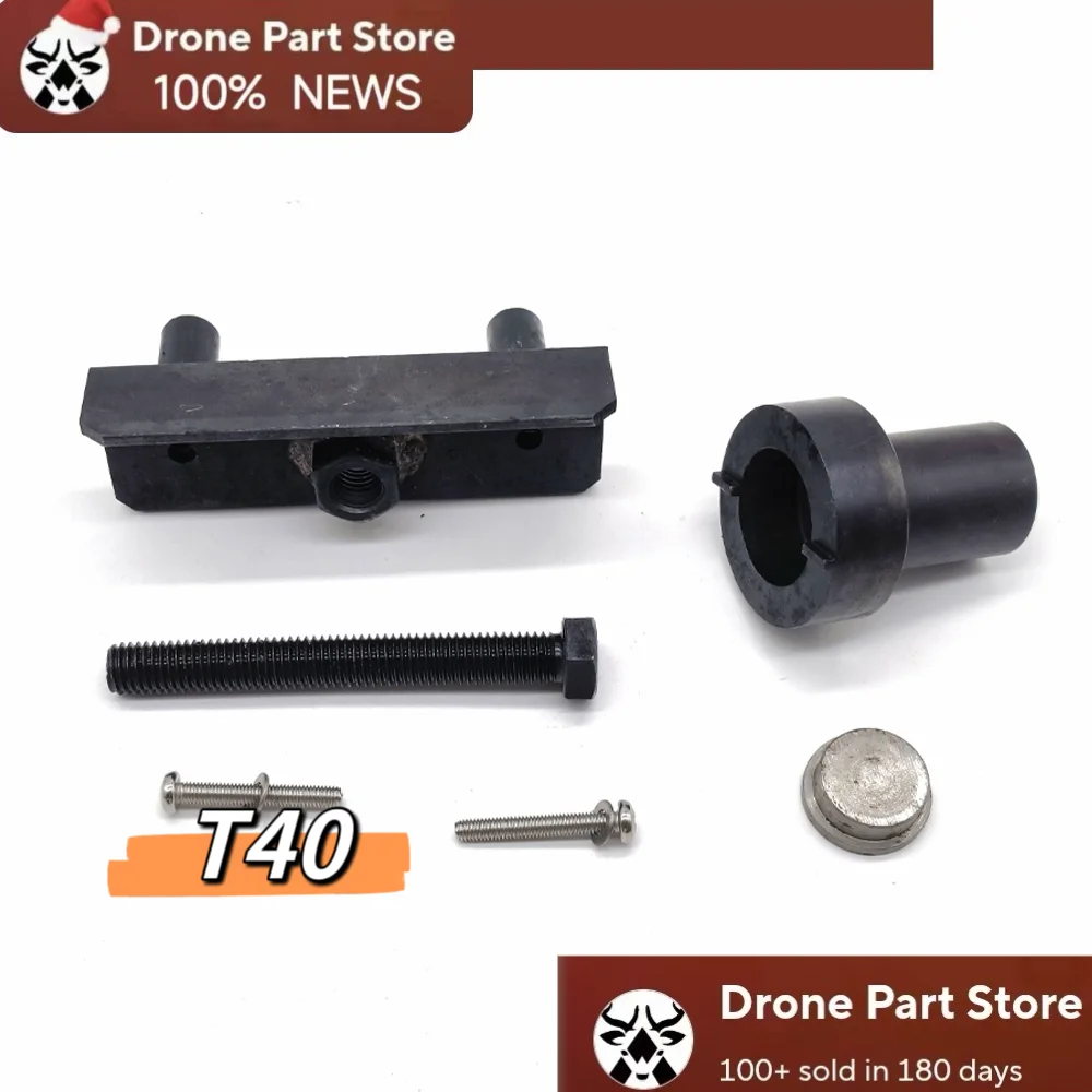 dji-agrasドローンt40-t20p-t50-t25用新型モーターローター分解ツール-モーターベアリング取り外しツールキット