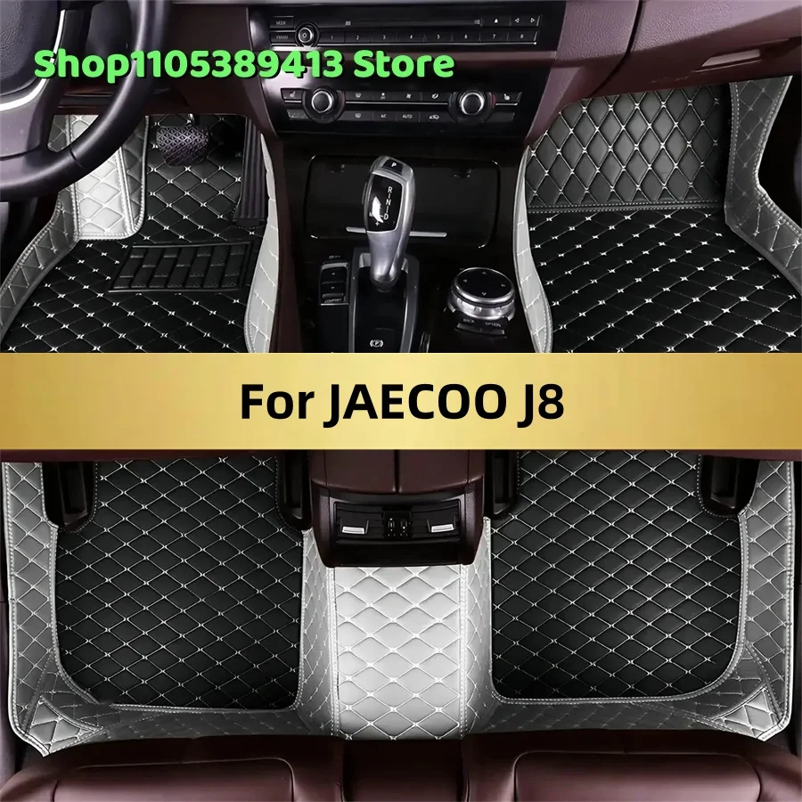 

Custom Car Floor Mats For JAECOO J8 2024 2025 2026 2027 2028 Car Mat Accessories Mats Carpets Auto