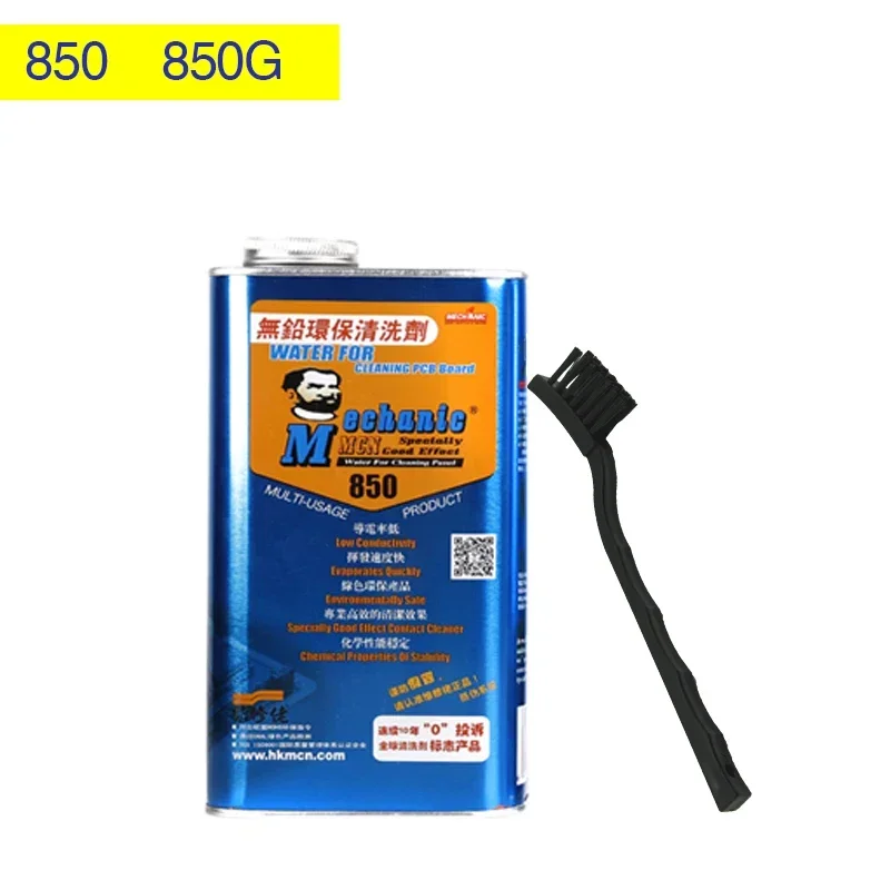 MECHANIC washing water Eco-friendly rosin cleaning mobile phone motherboard pcb circuit board cleaner special Cleaning agent