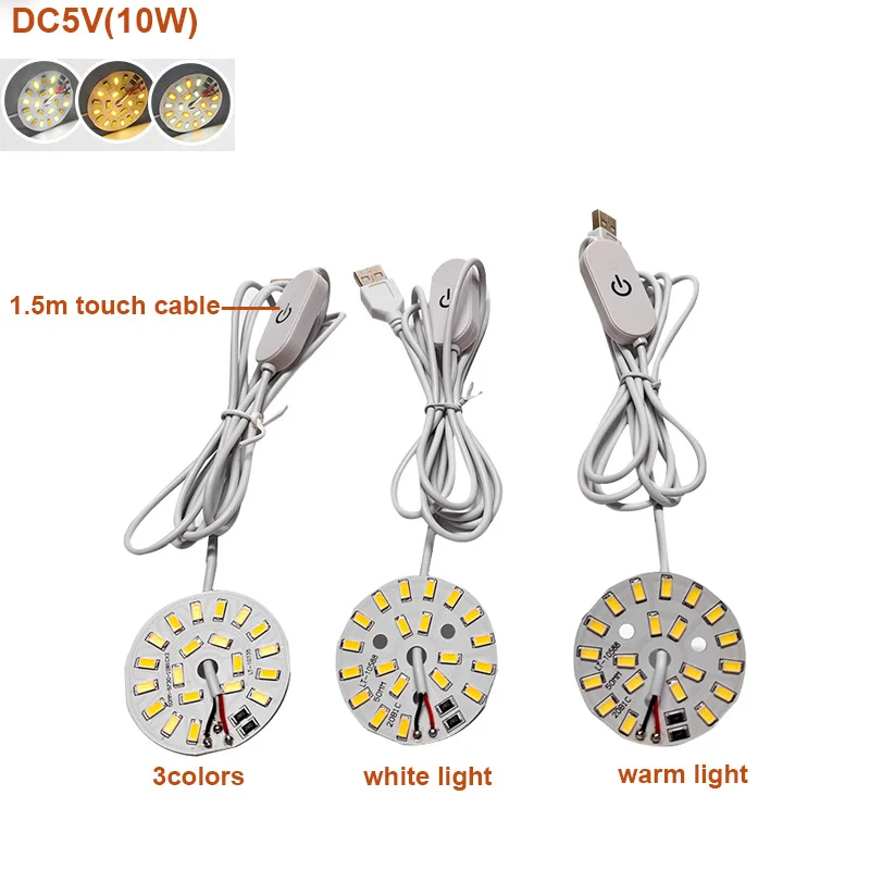 3Colors USB Input DC5V LED Lights Online Touch Switch Dimming Controller 1.5 Meters Line with 10W 50mm Light Board