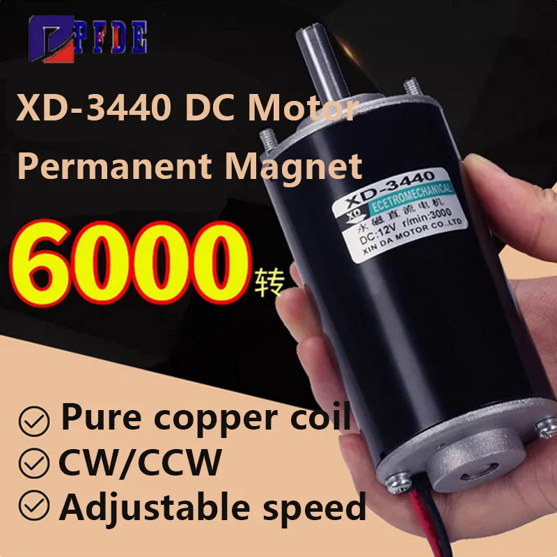 PFDE XD-3440 6000rpm 고속 DC 모터 50W 12V 24V 영구 자석 속도 조절 CW CCW 고토크 잔디 깎는 기계용 3000rpm