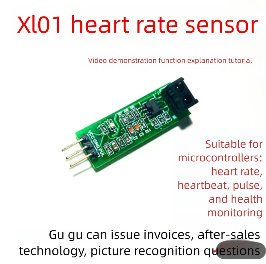 Shi Tang Yin XL01 heart rate sensor monitoring application technology heart rate monitoring system sports fitness human body par