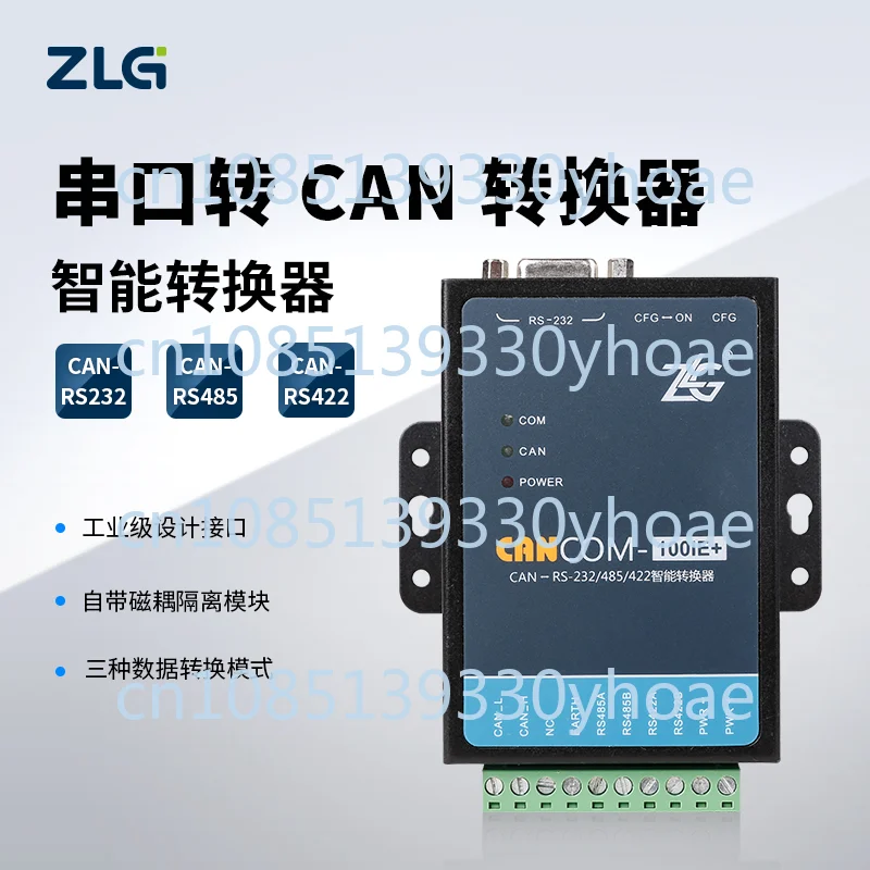 Industrial RS232/485/422 Serial Port to Can Converter CANCOM-100IE