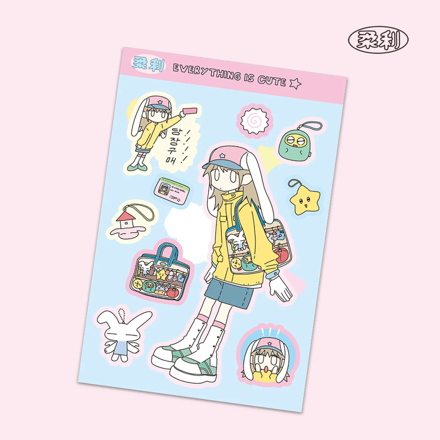 1/5 Pcs Rou Li 2 Character Stickers Gouben Hand Account Material DIY Phone Case Goupan iPad Decoration Korea Wholesale