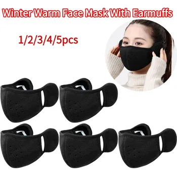 מסיכת פנים חמה לחורף 2 ב-1 עם אוזניות, מגן על הפנים מפני קור...