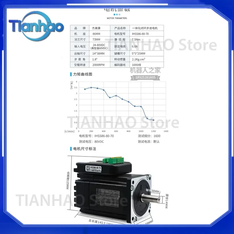 for iHSS86-80-70 86 Closed-Loop Stepper Motor Driver Controller with Encoder Servo Set 7.5Nm High Torque