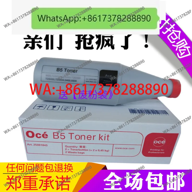 Original OSI TDS400 450 340 60 500 PW350 360 550 B5 Toner Blue Toner