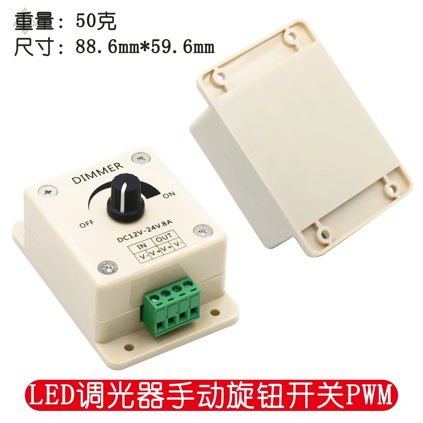 Voltage Regulator DC-DC Voltage Stabilizer 8A Power Supply Adjustable Speed Controller DC 12V LED Dimmer 12 V