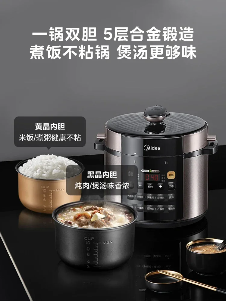 220V Midea 5L Electric Pressure Cooker with Double Pot, Multi-Function and Fully Automatic Intelligent