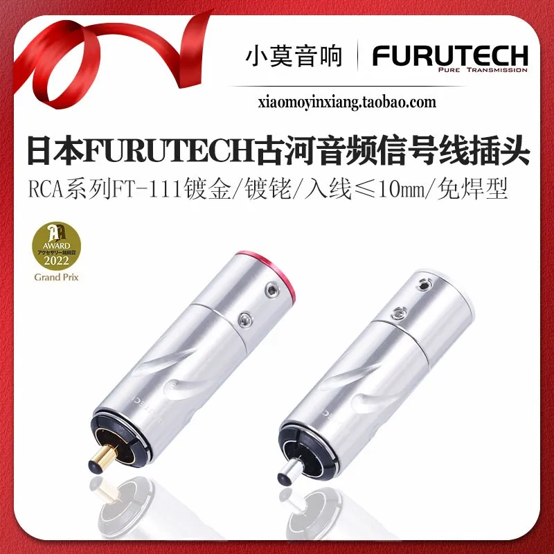 Japan FURUTECH Furukawa RCA Plug Series FT-111 Gold Plated G Rhodium Plated R Solderless Signal Terminal