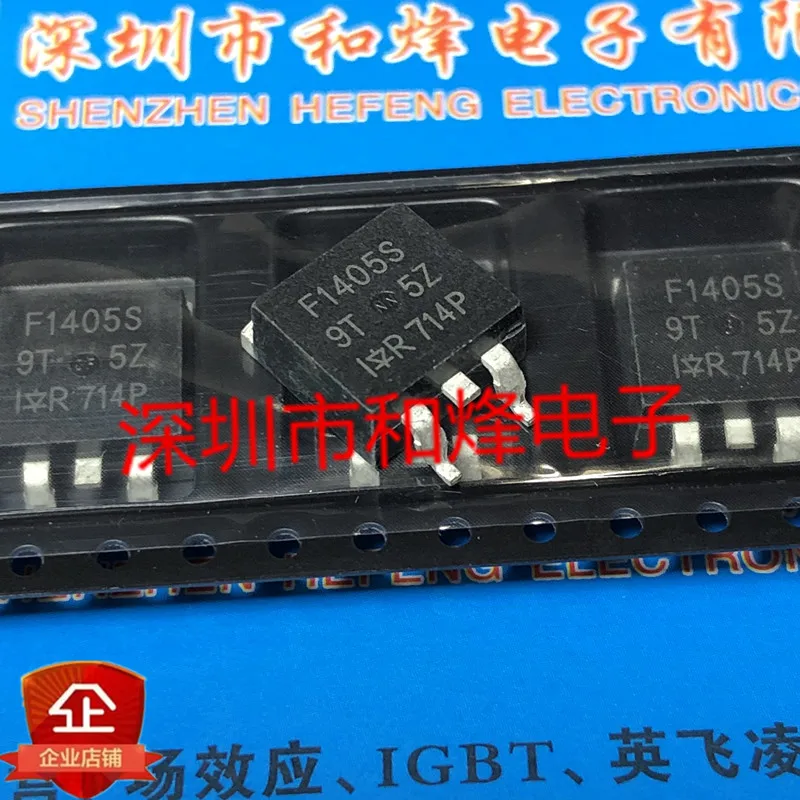 5 pieces F1405S IRF1405S    TO-263 55V 131A