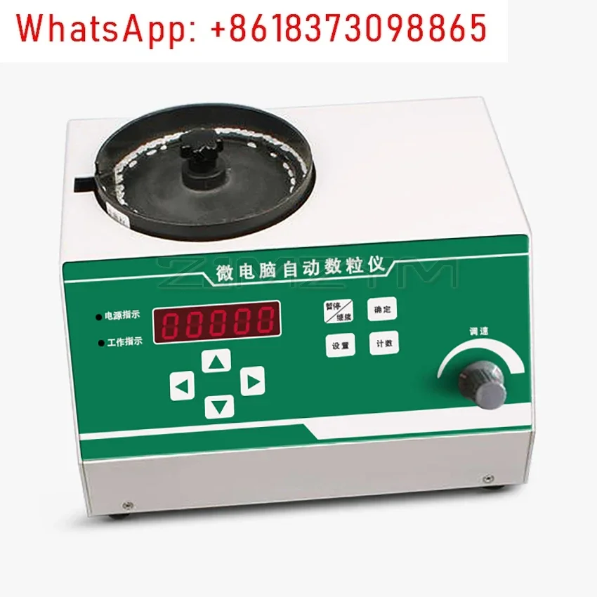 SLY-C Automatic Seeds Counter Tablet Microcomputer Meter Counting Machine For Various Seeds Smart Farming Counting Meter Tools