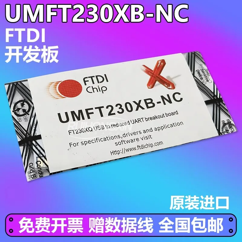 

FTDI spot genuine UMFT230XB-NC FT230XQ USB to UART FT-X breakout module
