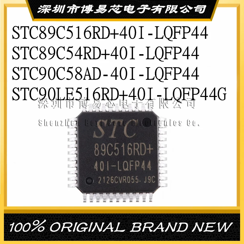 

STC89C516 89C54RD+ RD+40I- STC90C58AD 90LE516RD-40I-LQFP44 G