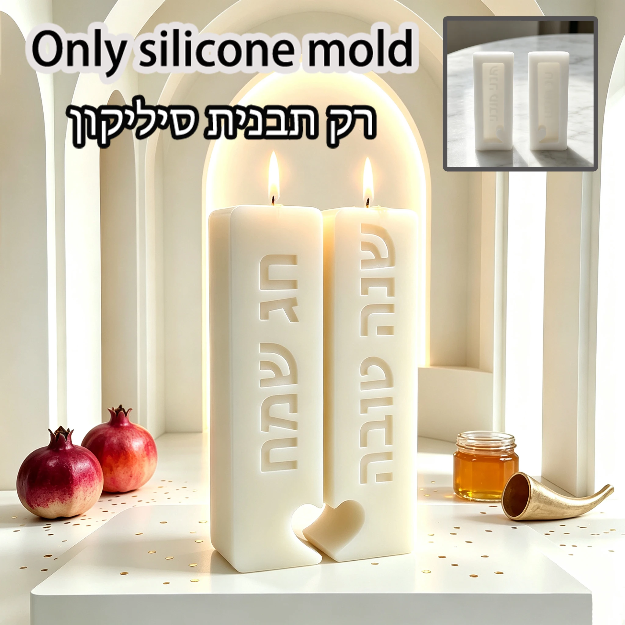Judaica Sjabbat Ritueel Pilaar - Cocktail Shaker Set recensie en prijs