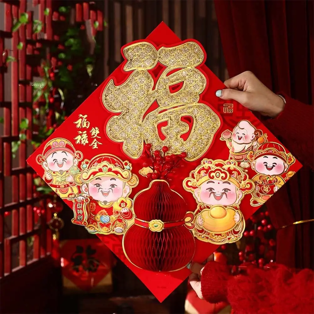 Chinese Style Snake Year Fu Character Door Sticker Traditional Blessing Words 2025 New Year Lucky Sticker Flocking Festival