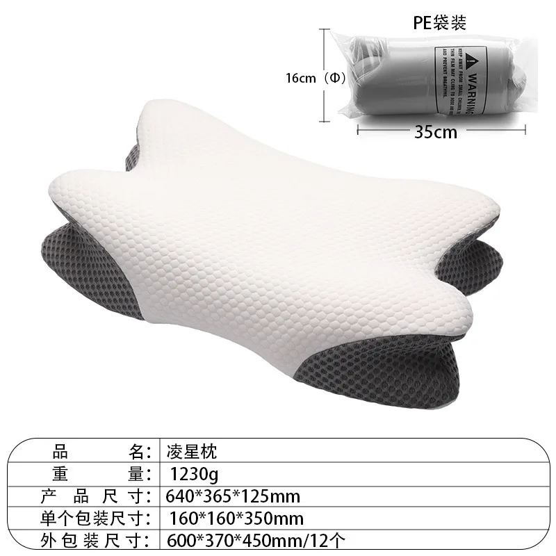 New Sleep-aiding Memory Foam Special-shaped Pillow, Breathable Pillow for All Seasons, Comfortable Slow Rebound Neck Pillow