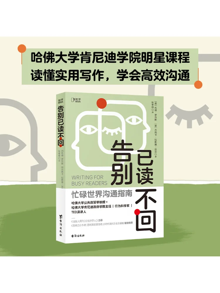 

Книга-Winshare Farewell Unreadable