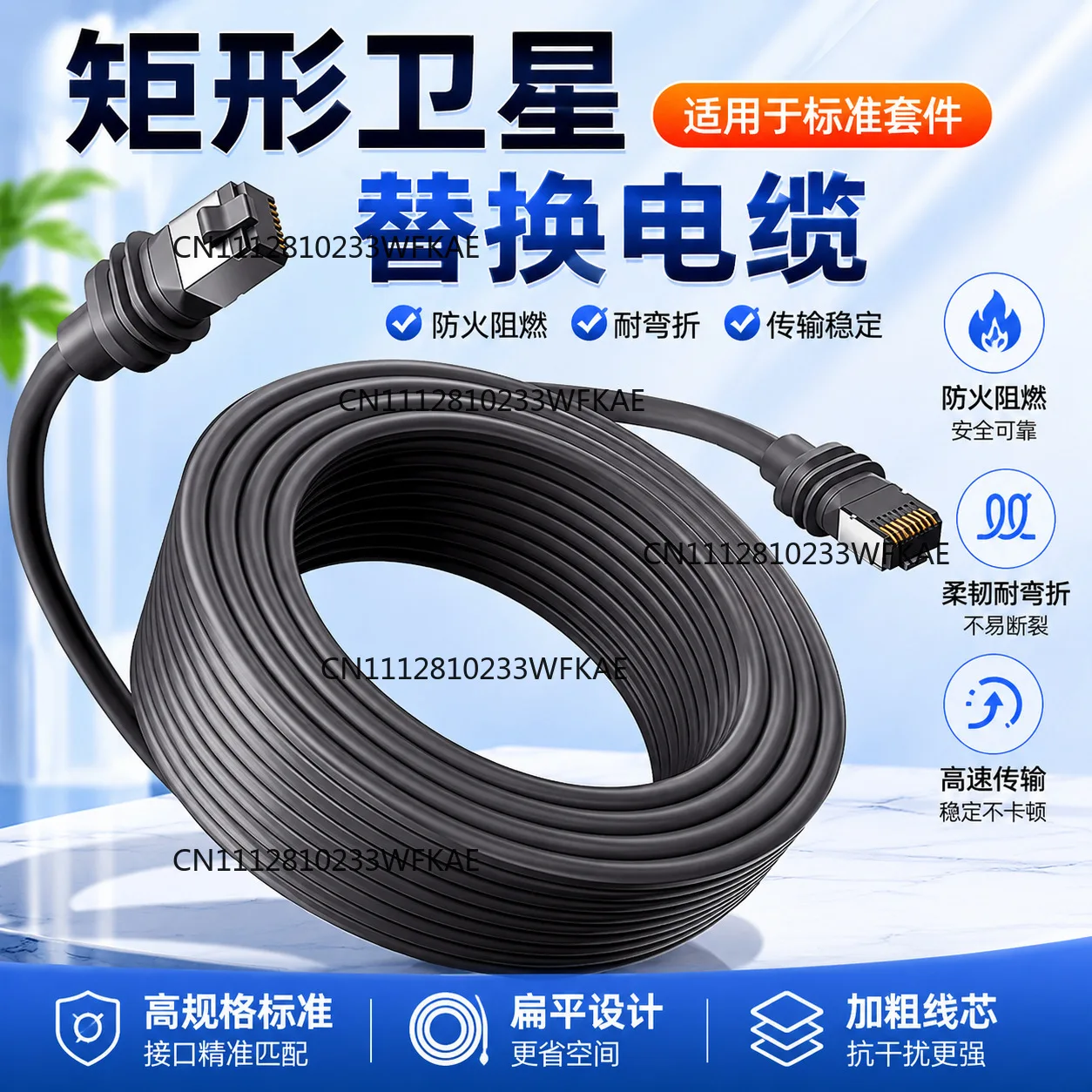 Applicable to GEN3 third generation data cable V3 extension cable, double shielded communication cable