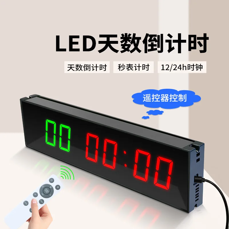 2022 College Entrance Examination Countdown Timer 999 Days LED Countdown Student Timer Postgraduate  High School  Reminder