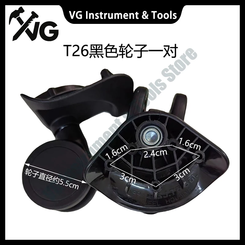 2 pcs T26 travel luggage HOUSING universal wheel roller SJTOBOL trolley case box suitcase swivel castor pull baggage box