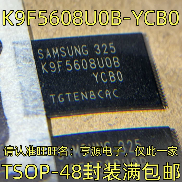 Chipset IC original, K9F5608U0B-YCB0, módulo TSOP48, 100% novo, 5pcs