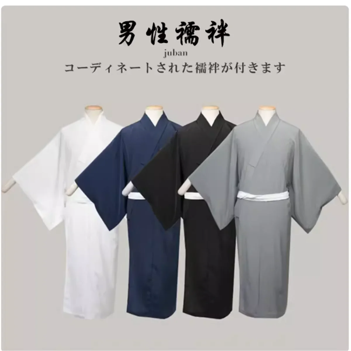 Men's kimono lining, formal bathrobe lining, home decor and gentlemanly long jacket loop in stock