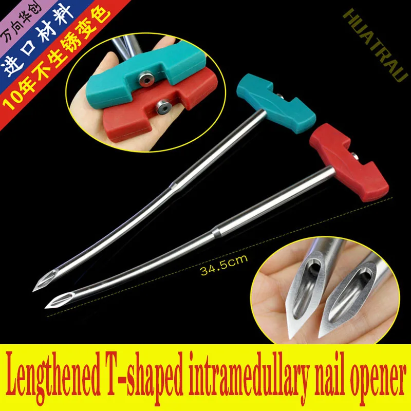 

Orthopaedic instruments femoral intramedullary nail medical T-type lengthened hollow opening cone guide needle opener curved AO