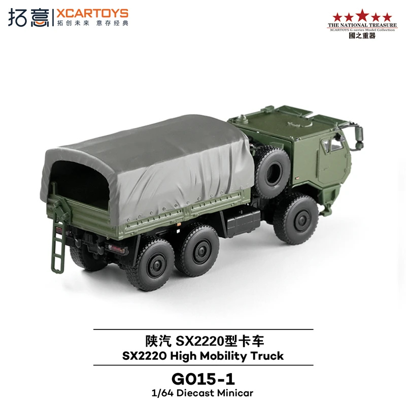 (พรีออเดอร์) Xcartoys 1:64 SX2220 รถบรรทุกเคลื่อนที่สูง สีเขียวทหาร โมเดลรถสะสมแบบไดแคสต์