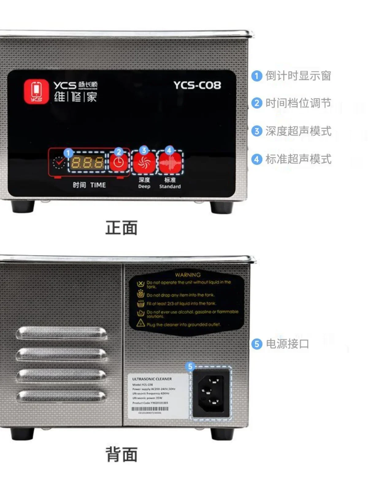 YCS-C08 0.8L Ultrasonic Cleaner For Motherboard Glasses Watches Deep Cleaning Repair Tools