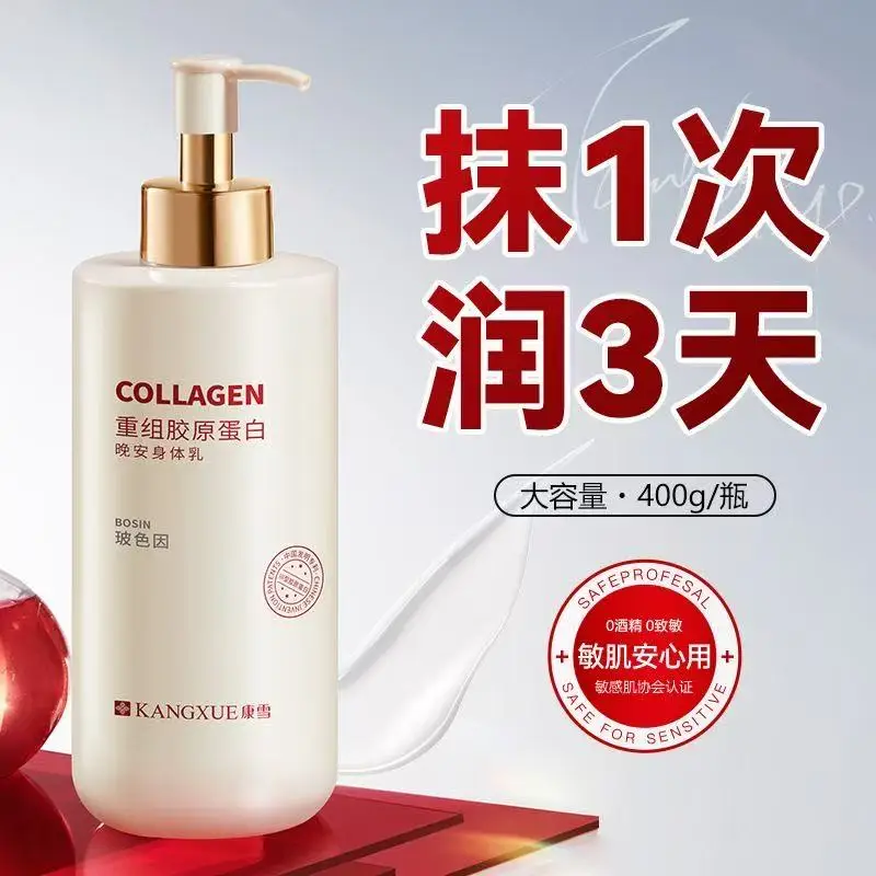 locion-corporal-renovadora-de-colageno-400-g-formula-hidratante-mejora-la-textura-de-la-piel-suaviza-la-rugosidad